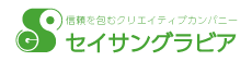 グラビア印刷のセイサングラビア公式サイト